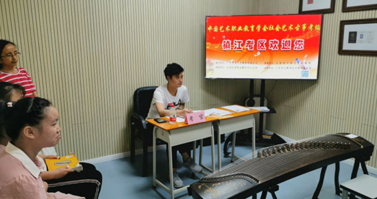 机构设置