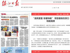 【联合报道】爱心单位情暖特教师生