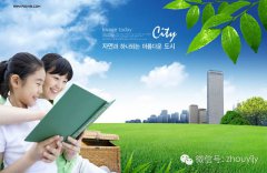 教育的目的：提升生命品质