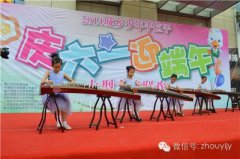 【好文分享】职业成就和音乐训练高度相关(赶快