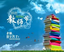 春蚕到死丝方尽 蜡炬成灰泪始干
