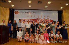 蒋周健音乐会奏响江大 庆祝建国65周年