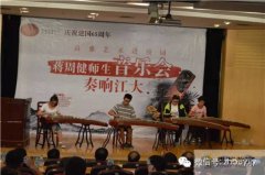 蒋周健师生音乐会《上学歌》