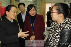 市长朱晓明参观镇江周艺公益服务中心