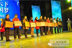 蒋周健被评为镇江“扶残助残先进个人”
