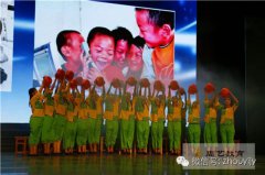 周艺公益承办镇江市残疾人艺术团成立大会圆满落幕！