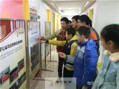 周艺公益微巡展走进镇江新东方
