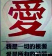 爱的十种解释