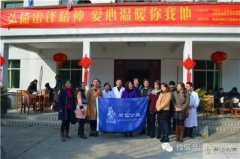 周艺公益携手民盟走进丹阳敬老院