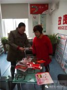 蒋副总裁资助大港中学学生