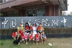 学音乐三不要