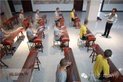 第二期民盟镇江周艺公益江苏未管所古筝班正式