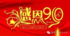 中歌考级通过“一级”考核学员名单