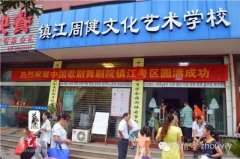 中歌考级“二级”通过人员名单