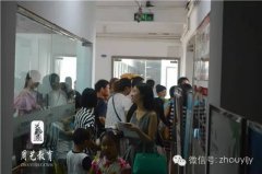 中歌考级“四级”通过人员名单