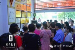 中歌考级“五级”通过人员名单