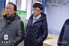 京口区副区长林黎明一行莅临周艺教育镇江总部