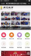 周艺教育网站手机版正式开通