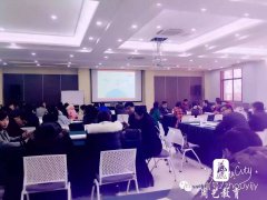 镇江周艺公益参加全市社会能力建设培训会