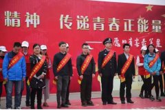 周艺教育董事长蒋周健获“江苏省十佳青年志愿者“称号！