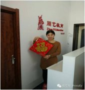 周艺教育也没啥，也就。。。