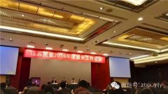 蒋周健获省民盟社会服务先进个人称号