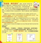 周艺教育助力“我爱你·融合教育”公益书画大赛