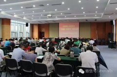 蒋周健应邀担任民盟镇江 “学盟史 读盟章”知识竞赛评委