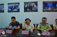 周艺教育集团2016年上半年工作会议顺利召开