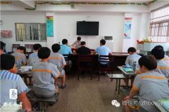 周艺公益：音乐帮教进监所