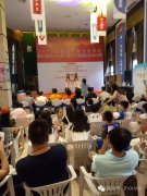 蒋周健为2016红领巾广播节目评选活动助力，担任
