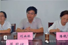 镇江市社科联领导一行莅临周艺开展调研活动