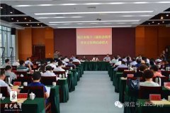 江苏周艺教育入选镇江社科普及示范基地