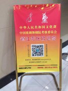 2016中国歌剧舞剧院艺术考级镇江考区柒级成绩名单
