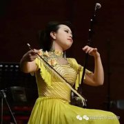 【演出资讯】“秋韵乐风”青年二胡演奏家陈静