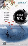 对不起！周艺，向各位朋友们道歉！