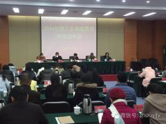 周艺教育再获“市家庭教育研究基地”荣誉