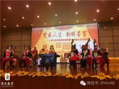 周艺同庆著名指挥家卞祖善从艺五十五周年