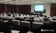周艺公益负责人蒋周健赴南京参加社会工作人才