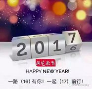 厉害了！蒋周健新年寄语荣登《人民政协报》啦
