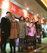 周艺组织员工观看镇江首届文学艺术节颁奖晚会