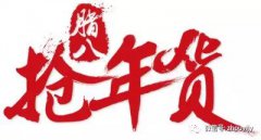 镇江好人、周艺教育创始人蒋周健入选1月“中国