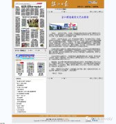 京口推选最美文艺志愿者