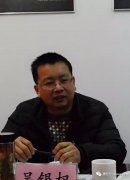 市工商联赴周艺开展“亲清暖企”大走访大调研