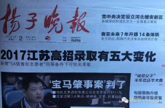 江苏高招录取有五大变化，周艺教育走在前列！