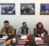 延吉校区负责人参观周艺教育镇江总部