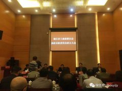 蒋周健当选市工商联参政议政委员会委员