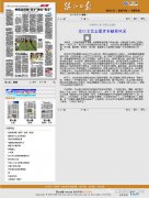 京口文艺志愿者奉献展风采