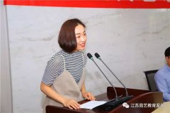 新当选团委书记在京口文艺志愿者工作会议上的发言