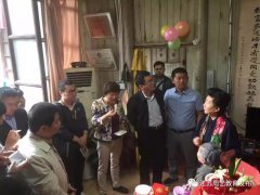 贺严忠婉先生百年华诞